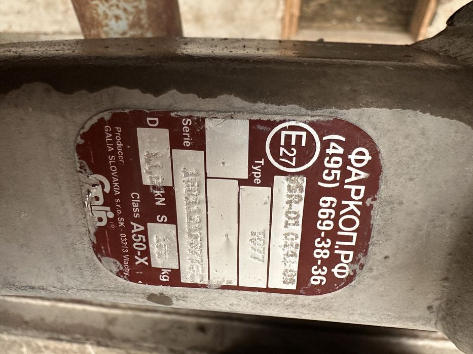 Фаркоп хайлендер