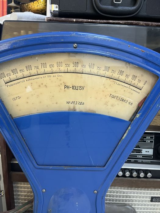 Продам Советские Весы РН-10Ц13У