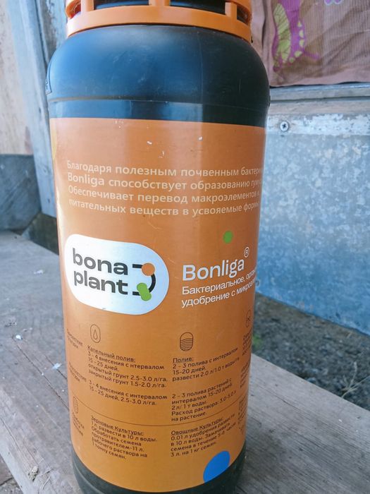 Биогумус для хорошего урожая