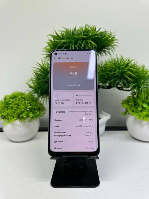 Oppo A78 256 gb Цена: 35000