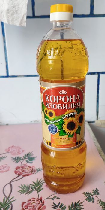 Подсолнечное масло (НЕ рафинированое)