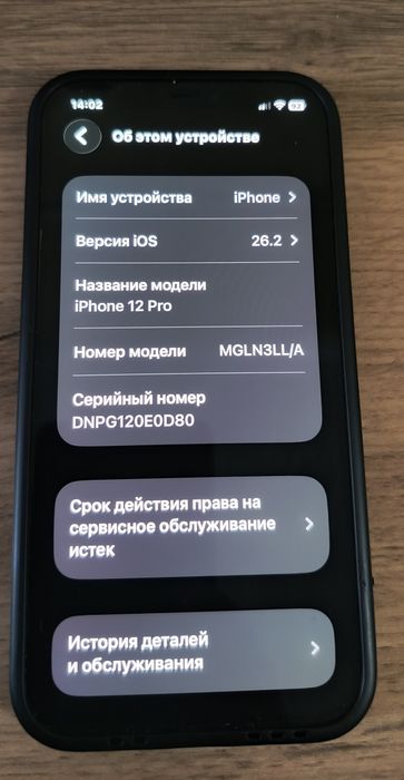 iPhone 12 Pro 128gb