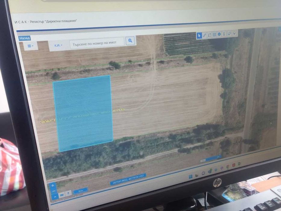 Продава се Земеделски имот в Пазарджик, Идеален център -  кв.м за 1275 €/дка - Снимка #1