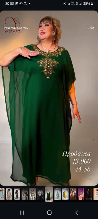 Дубайские абайки