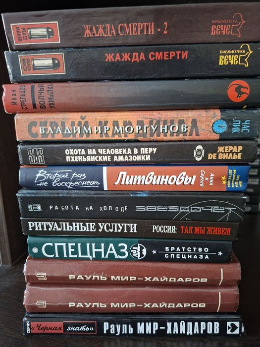 Продаются книги детективы современных авторов