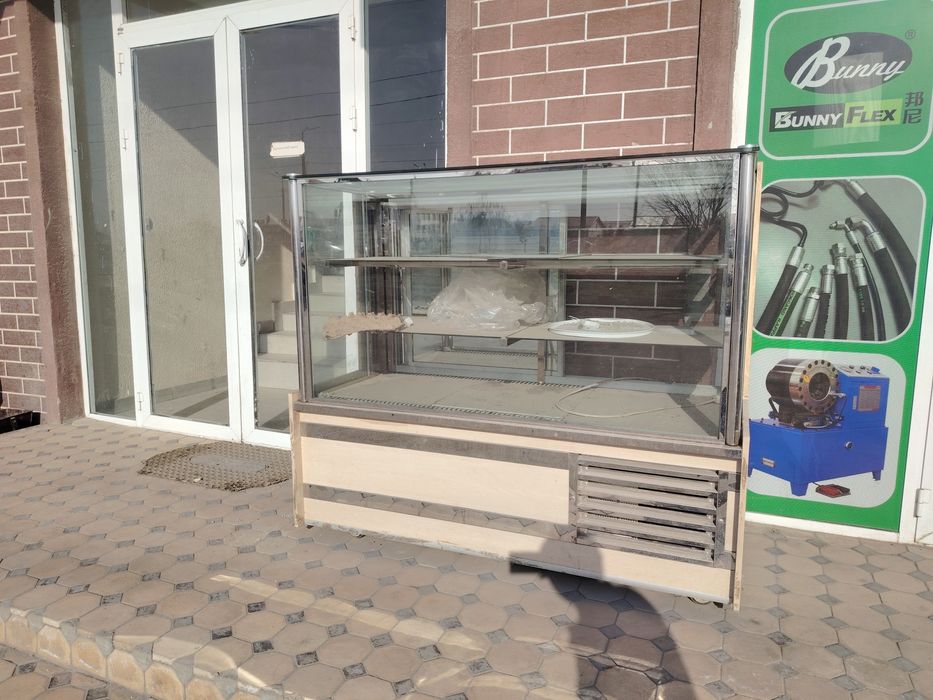 халаделник сотилади