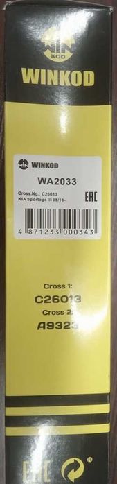 Фильтр воздушный KIA Sportage