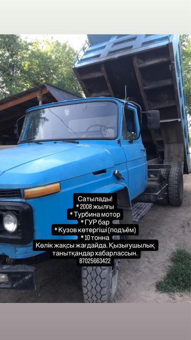 FAW 2008 турбино матор