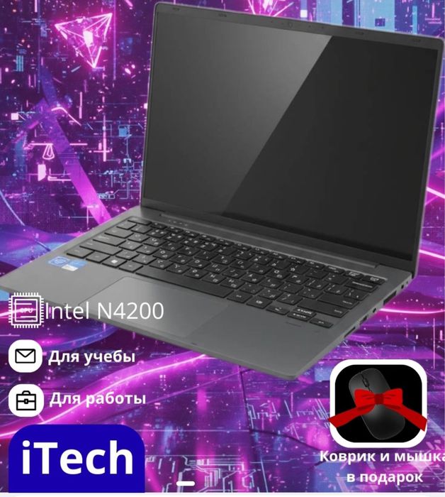 ITech notebook sotiladi
