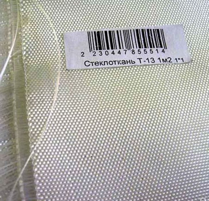 Стеклоткань т 13 на складе