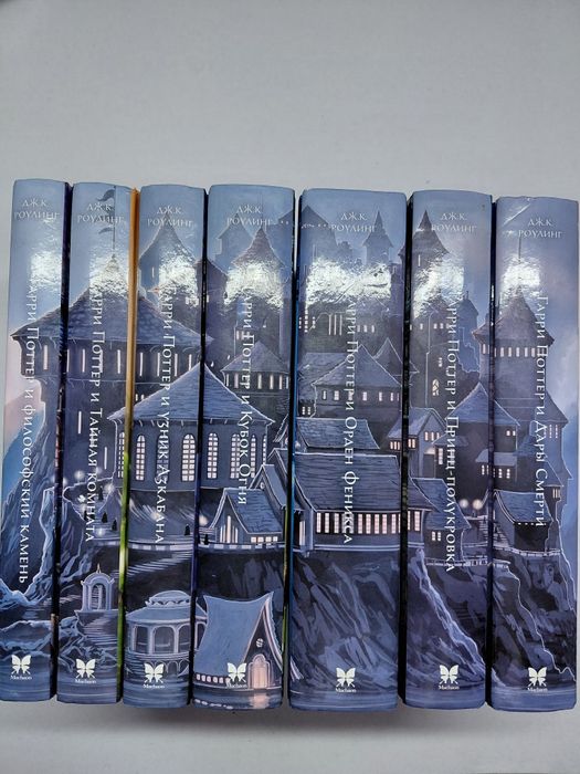 Книги Гарри Поттер