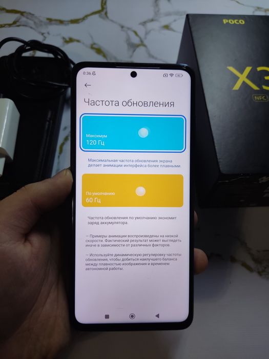 Poco X3 NFC Срочно 8/128гб