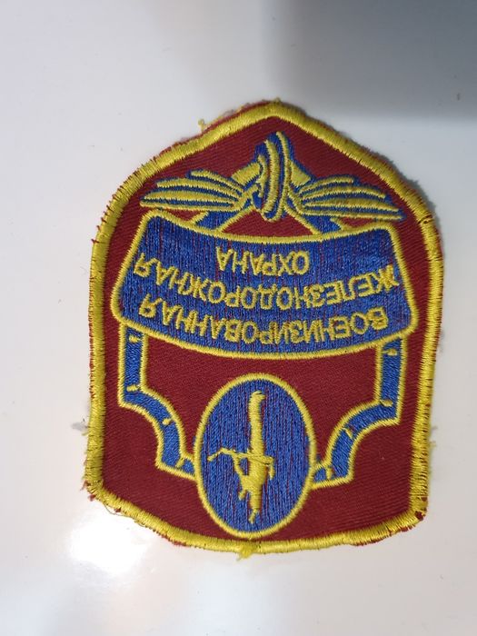 Продам старые шевроны