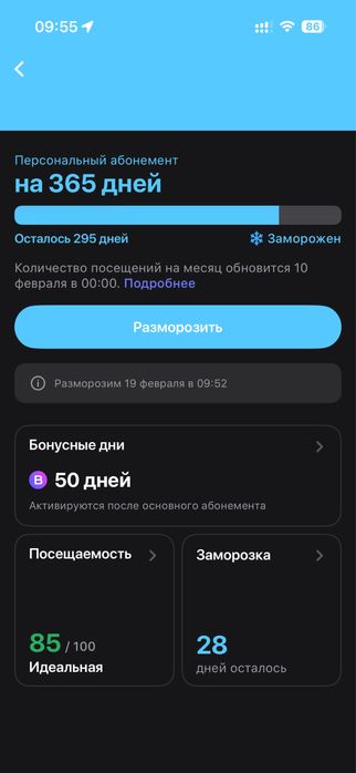 Продаеться аккаунт 1 FIT