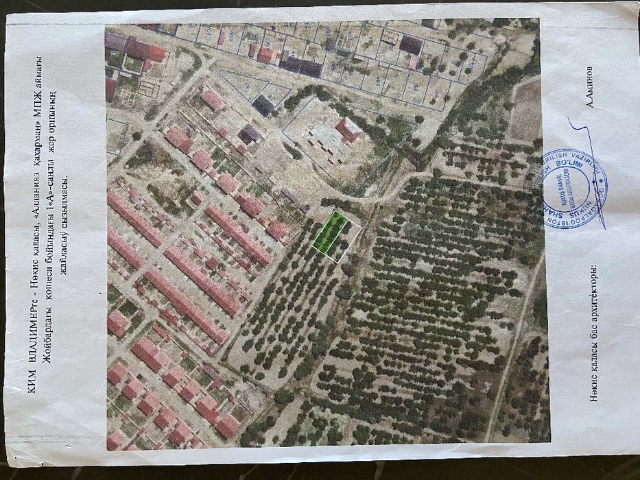 Курылысы питпеген жай сатылады.