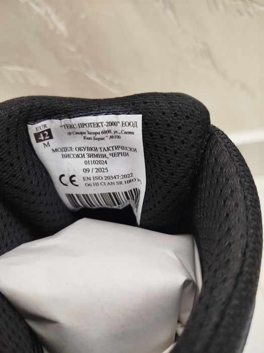 Кубинки от естествена кожа