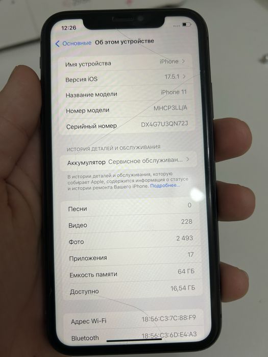 Iphone 11 без ремонта