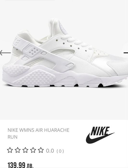 NICE AIR HUARACHE Спортни Маратонки
