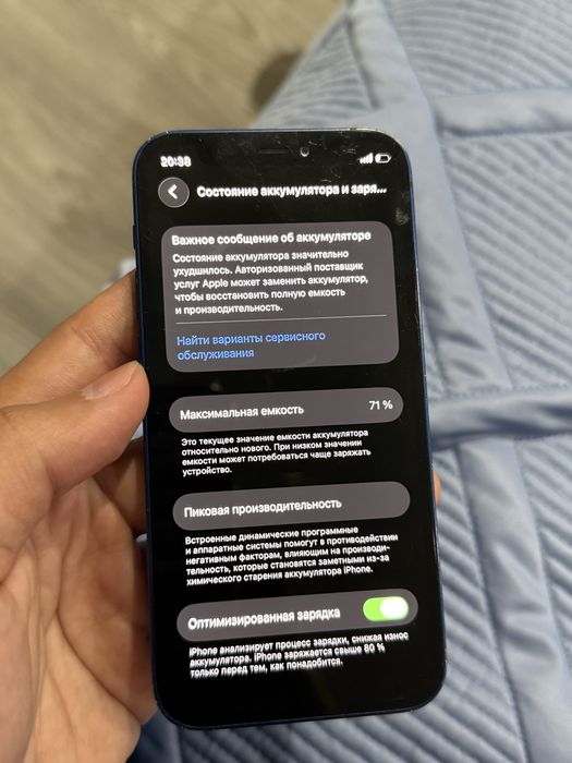 Продам или обменяю iPhone 12 mini / Айфон 12 мини