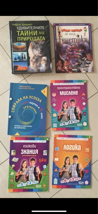 Мечо Пух,английски,шапка Мини/Мики;nursery rhymes,Tomas,зайчето Питър