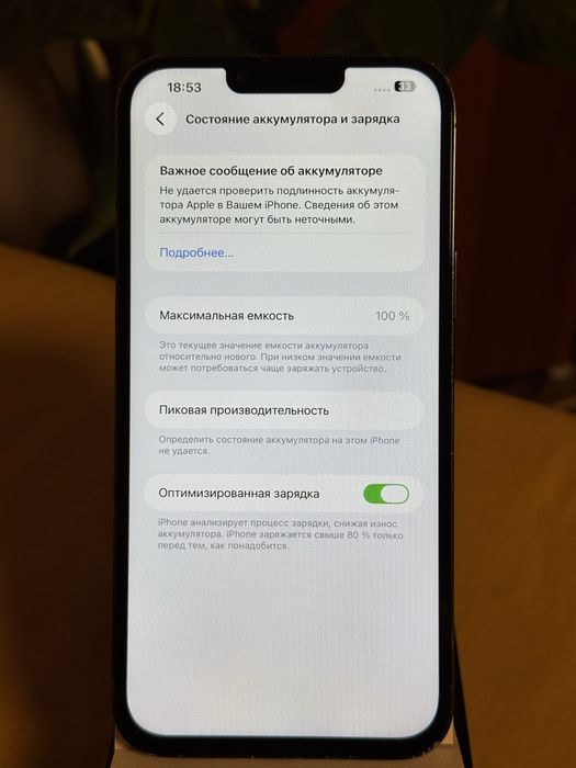 Iphone 13 pro max акб 100%