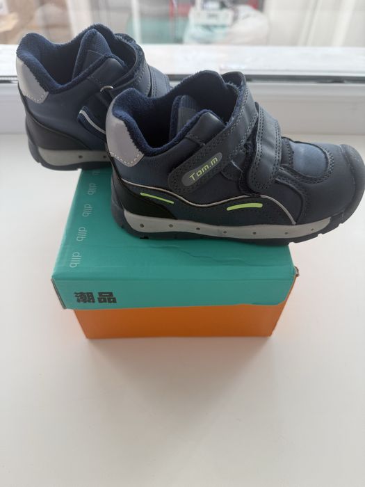 Ботинки для мальчика