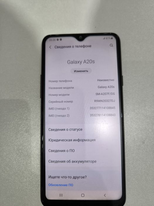 Продаю samsung a20s