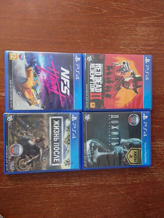 Диски на Playstation