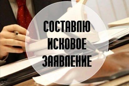 Ариза ёзишга карашаман / Напишу завяление  / Ариза