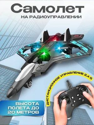 Samalyot dron - barcha uchun maxsus
