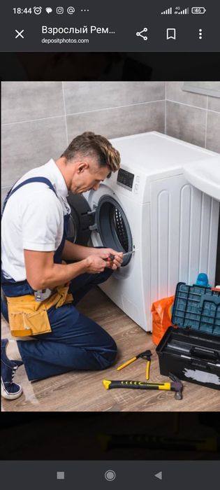 Ремонт Стиральных Машин