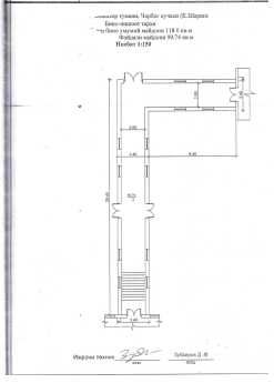 Чиланзар м-ро Алмазар ул.Бунед,(Чарбог) промзона завод,цех,пр-во 3 гек