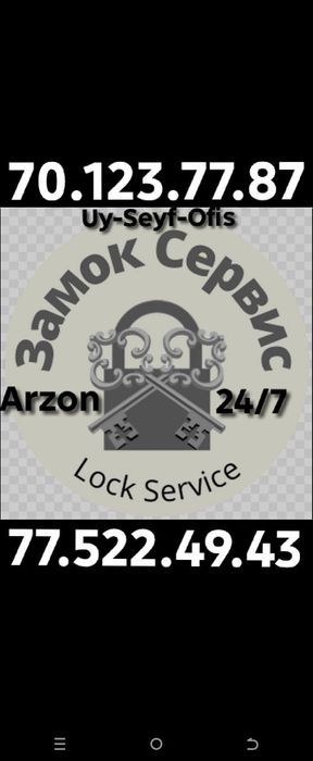 Qulf  ochish.. Вскрытие замков..