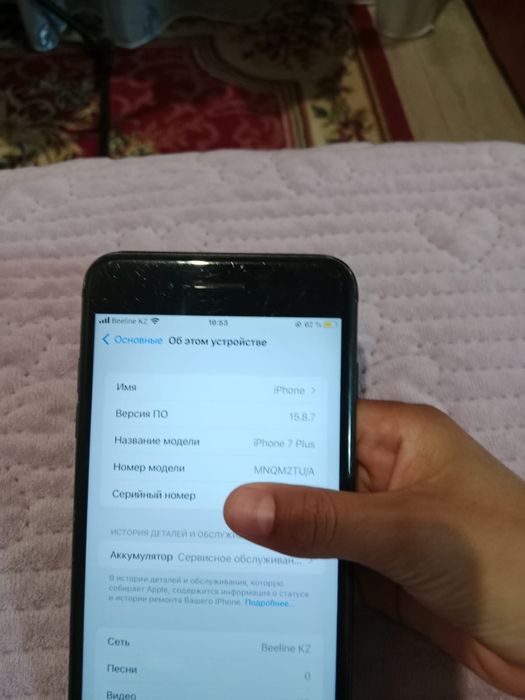 Обмен iPhone 7 Plus