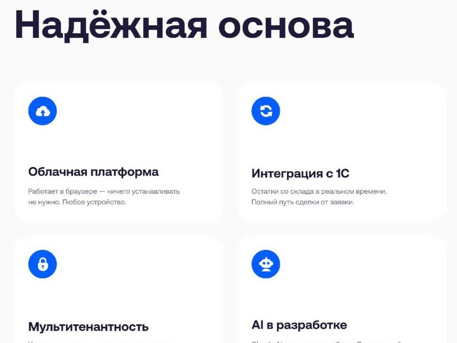 LIMA AI — CRM для фармкомпаний. Контроль медпредов + аналитика