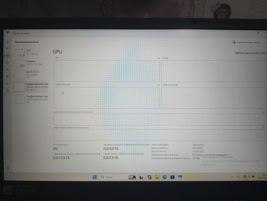 Ноутбук Acer aspire 5