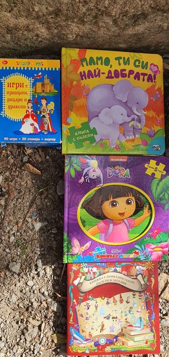 Пъзели Clementoni, Trefi и др.