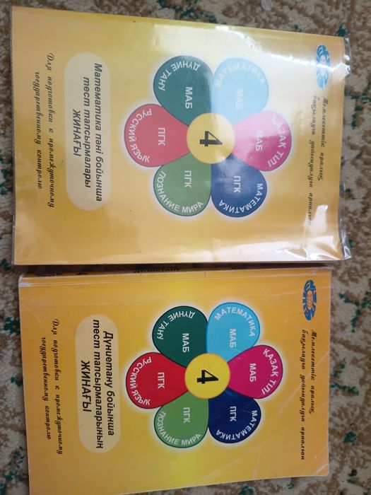 Книги разные.     .