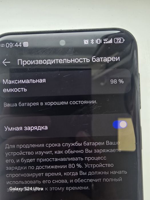 Телефон Huawei Pura 80 pro