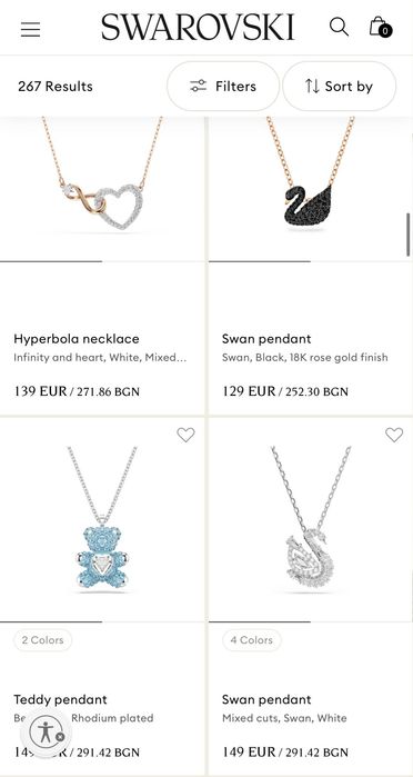 Вережката Swarovski