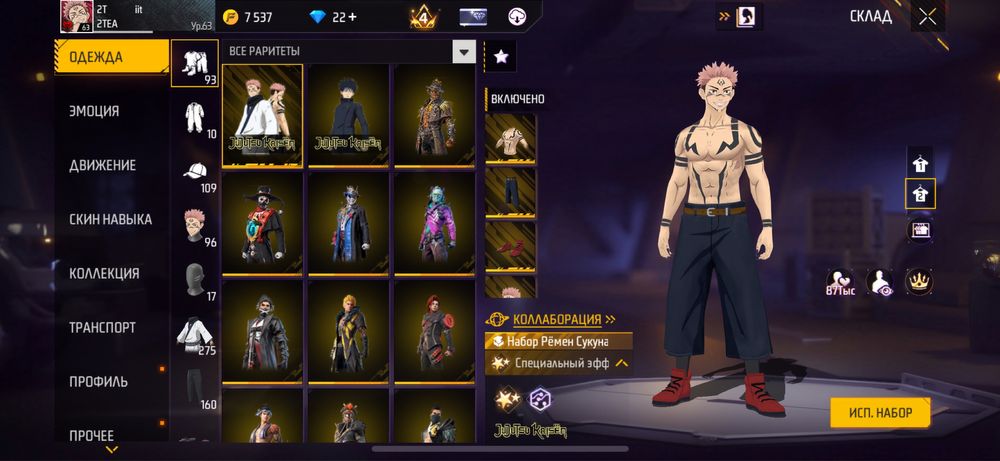 Продам аккаунт 5к