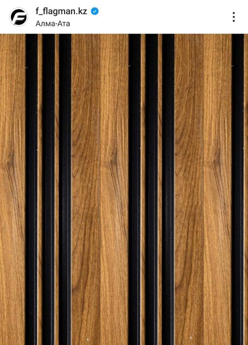 Декоративные рейки. Луверы для отделки стен. Декор панели.