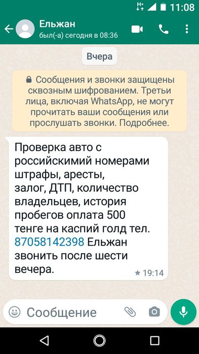 Продается смартфон