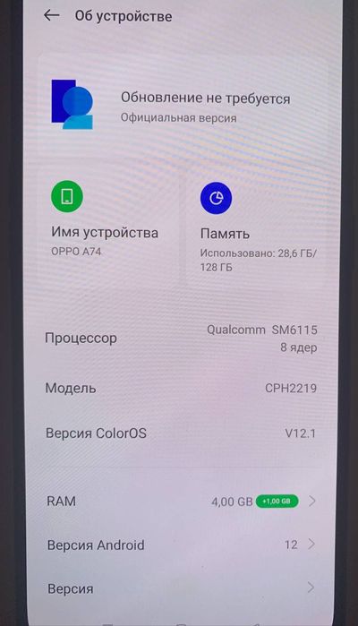 Продам Oppo A74 128гб