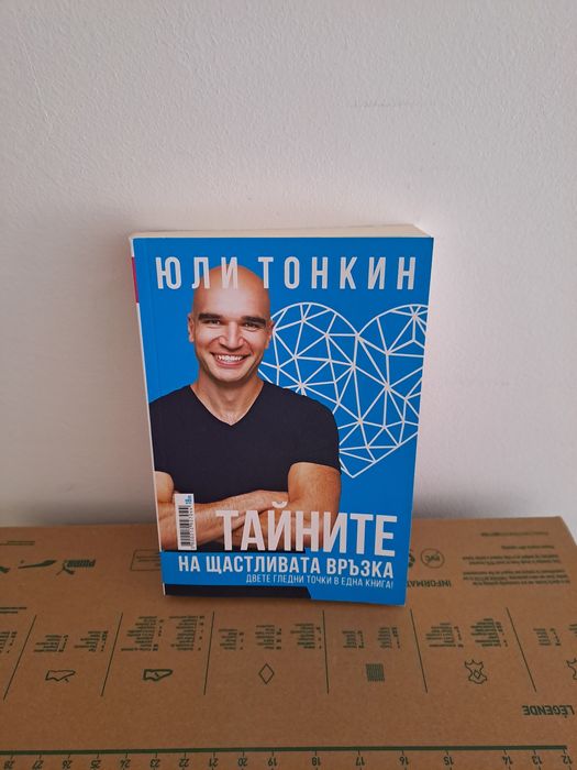 Книги - Алманах, Джон Гришам и други!