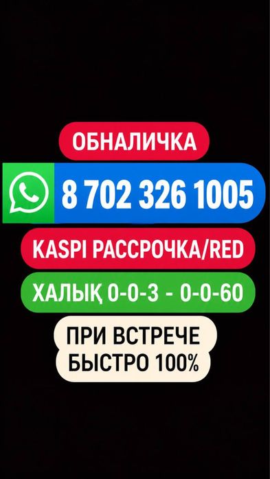 Рассрочки журнал книга