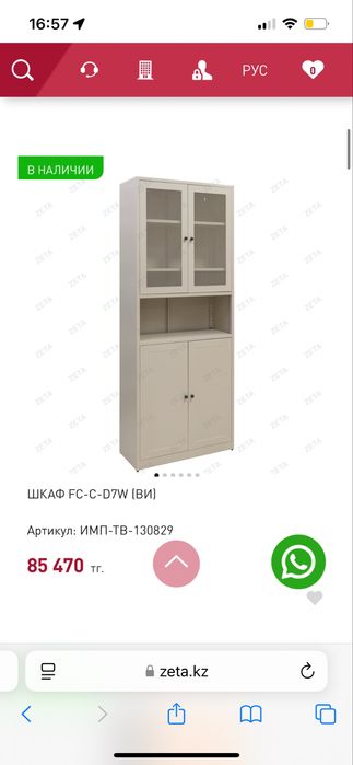 Продается мебель для процедурного кабинеиа