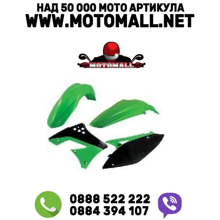 Промоция! kawasaki kx kxf нов комплект пластмаси пласмаси крос мотокро