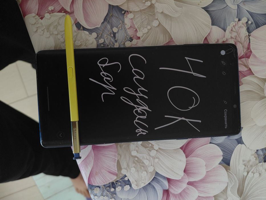 Samsung Galaxy Not 9