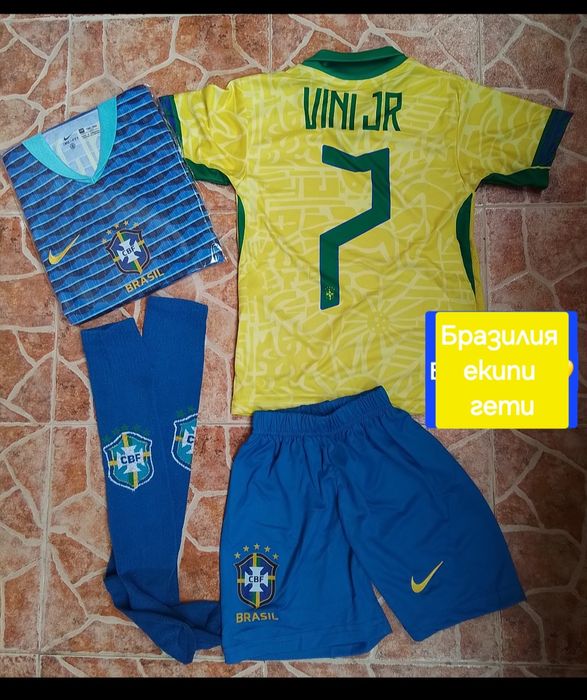 BRAZIL детско юношески футболни екипи